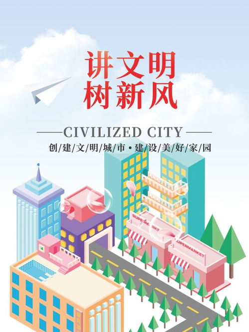 文化科技卫生三下乡 数字创意点亮荷桥村