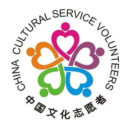 文化志愿服务管理办法与数字文化创意内容应用服务的融合路径