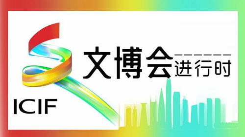数字创意产业迎来新篇章 云上文博会设立互联网馆与深圳政策东风