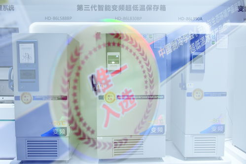 敬畏生命，传承诚信 海信以服务变革驱动医用冰箱价值转型，赋能数字文创应用服务