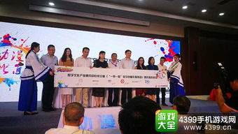 数字文化产业研究中心在京成立 聚焦基础研究与创新实践，赋能数字文化创意内容应用服务